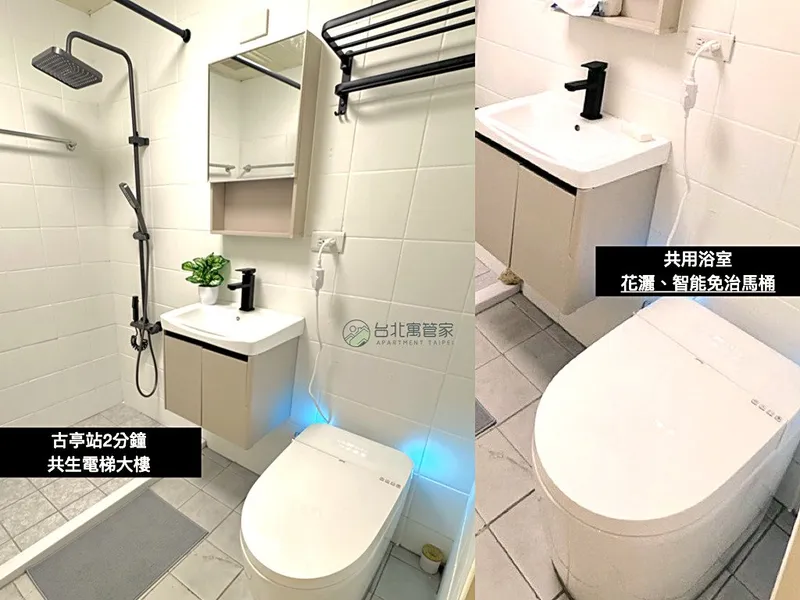 儒林 公共空間