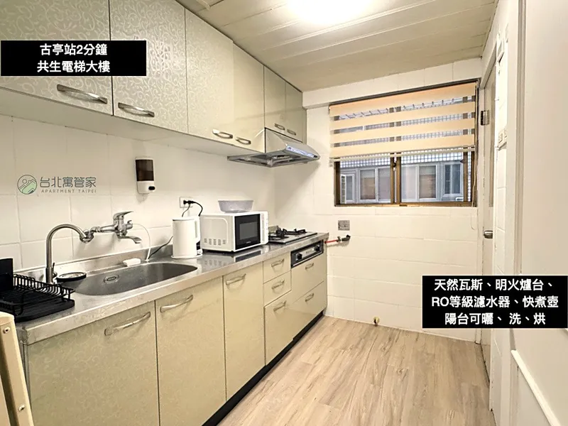 儒林 公共空間