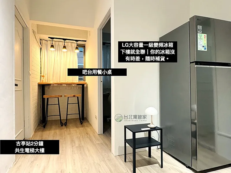 儒林 公共空間