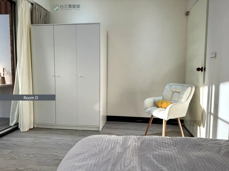 藝文特區 D 房